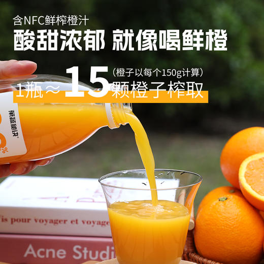 乐源 果蔬秘诀100%橙汁饮料0添加剂含vc矿物饮品1L 年货礼盒1L*4瓶【四种口味】 果汁饮料 商品图2