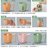 三信-长柄水杯 商品缩略图1