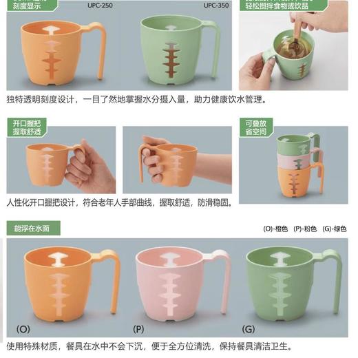 三信-长柄水杯 商品图1