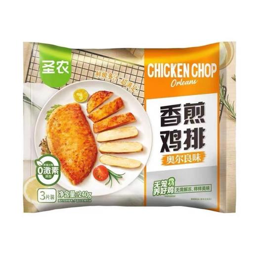 【新品尝鲜】圣农香煎鸡排（奥尔良味）240G 商品图0