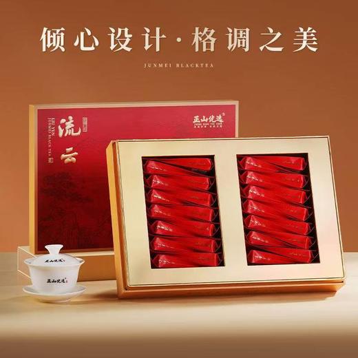 正山优选·流云·骏眉红茶（140克(5克x28泡)） 商品图2