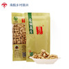 盐焗花生  250g/包*4包 商品缩略图0