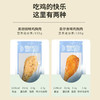 橙子快跑原型鸡胸肉200g 商品缩略图3