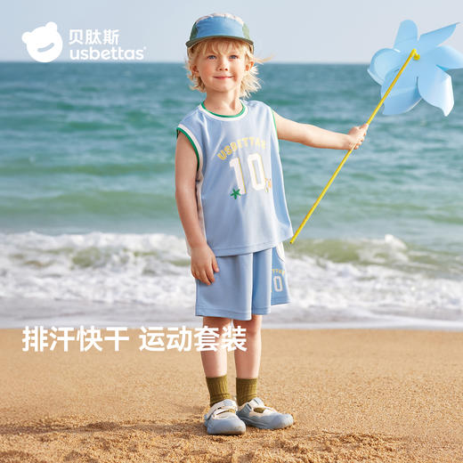 贝肽斯男童背心套装2026夏季新款儿童运动篮球服宝宝透气短袖短裤 商品图0