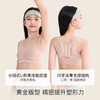 【i陪娃】 likeuu加强版矫姿内衣 商品缩略图1