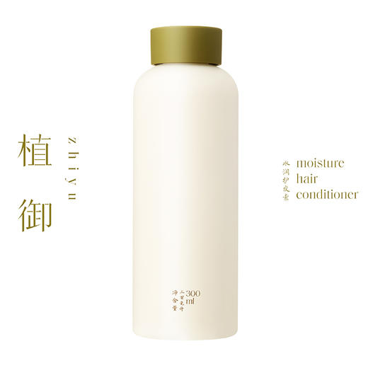 正安优选·植御水润护发素 保湿修护发丝 300ml 商品图3