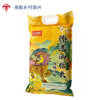 良辰福稻臻选油粘米  4kg 商品缩略图0