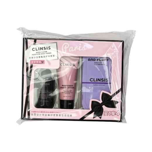 【旅行装】CLINSIS 巴黎少女香氛洗护沐套装 小样（沐浴露50ml+身体乳30ml+蓬松洗发水12ml*2） 商品图0