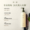 正安优选·植御修护丰盈洗发露 护发养发 保湿控油 去屑防断发 商品缩略图4