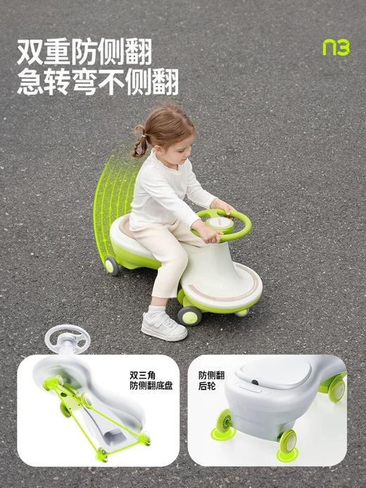 酷骑N3婴儿扭扭车儿童1一3岁可坐溜溜车宝宝婴儿防侧翻周岁礼物 商品图3