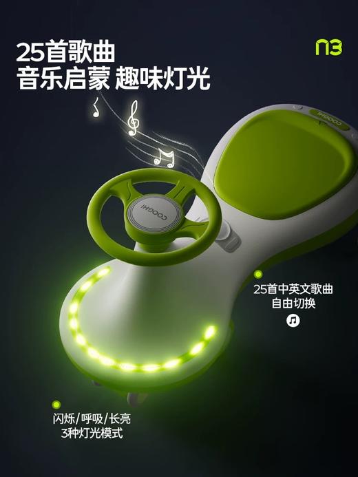 酷骑N3婴儿扭扭车儿童1一3岁可坐溜溜车宝宝婴儿防侧翻周岁礼物 商品图0