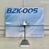 BZK-005 模型 商品缩略图2