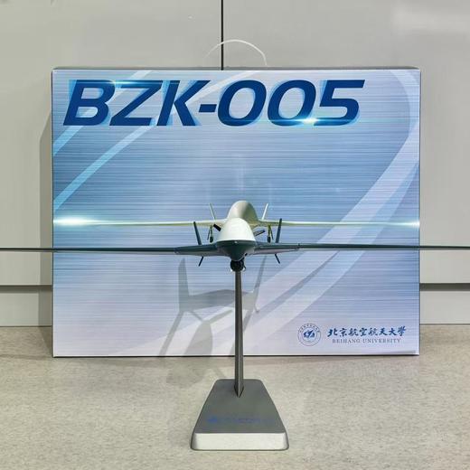 BZK-005 模型 商品图2