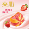 皇冠摩天轮注心曲奇饼干(草莓优格味）100g 商品缩略图1