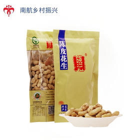 陈皮花生  250g/包*4包