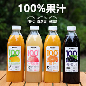 乐源 果蔬秘诀100%橙汁饮料0添加剂含vc矿物饮品1L 年货礼盒1L*4瓶【四种口味】 果汁饮料
