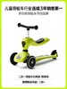 酷骑儿童滑板车1到3岁六合一款学步平衡车周岁礼物幼儿遛娃用酷奇 商品缩略图7