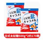 日式太妃糖/500g*袋 商品图0