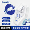 KJ 佳口林口气清新喷雾（薄荷味）15ml 商品缩略图0