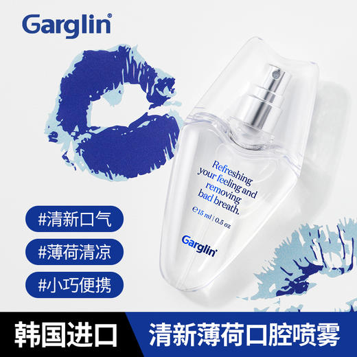 KJ 佳口林口气清新喷雾（薄荷味）15ml 商品图0