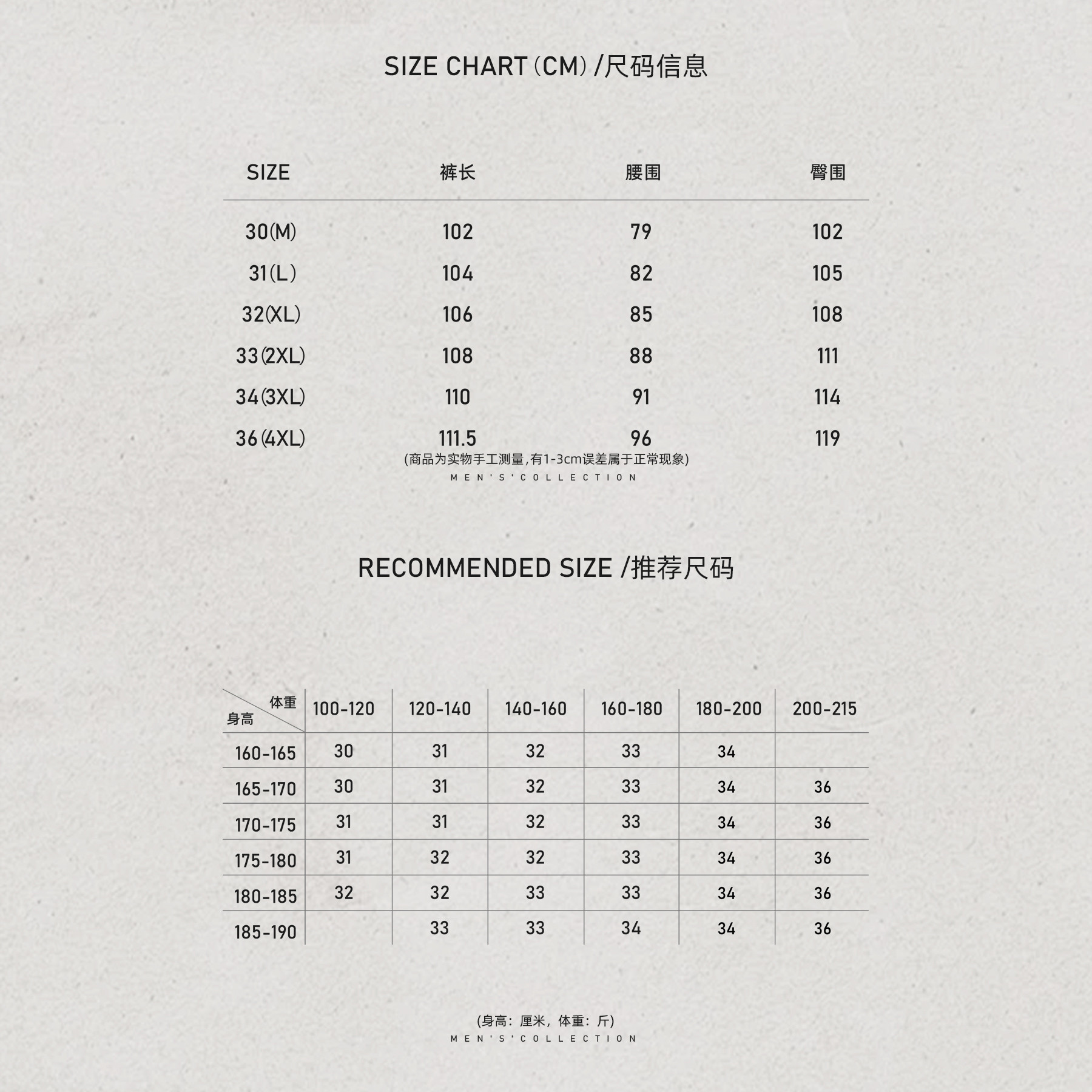 男装「珠边.腰里」棉亚麻定纺垂坠嵌线西裤LL-SSKZ20027 O4商品图5
