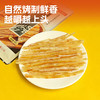 大洋烤制明太鱼丝60g 商品缩略图3