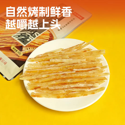 大洋烤制明太鱼丝60g 商品图3