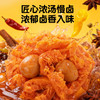 豆多奇鹌鹑蛋魔芋260g 商品缩略图3
