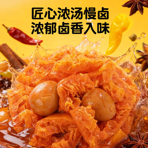 豆多奇鹌鹑蛋魔芋260g 商品图3