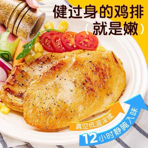 【新品尝鲜】圣农香煎鸡排（奥尔良味）240G 商品图1