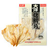 大洋原味烤鳕鱼88g 商品缩略图9