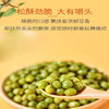 甘源原味青豌豆75g 商品缩略图3