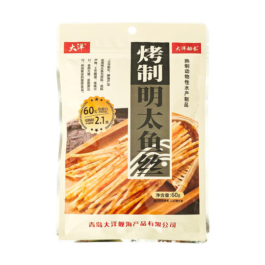 大洋烤制明太鱼丝60g 商品图4