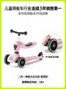 酷骑儿童滑板车1到3岁六合一款学步平衡车周岁礼物幼儿遛娃用酷奇 商品缩略图5