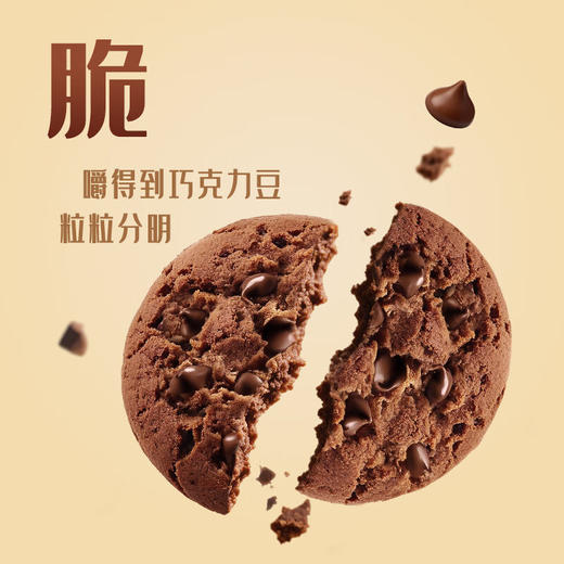 皇冠醇巧黄油曲奇饼干100g 商品图2