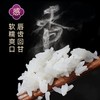 富硒丝苗米  2.5kg 商品缩略图3