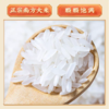 良辰福稻优选丝苗米  4kg 商品缩略图3