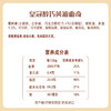 皇冠醇巧黄油曲奇饼干100g 商品缩略图6