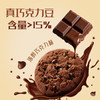 皇冠醇巧黄油曲奇饼干100g 商品缩略图1