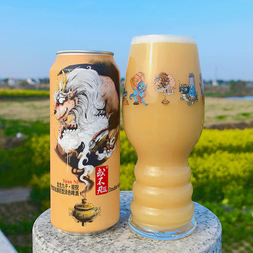 【冷库储存】或不凡龙生九子系列 狻猊 烈性浑浊IPA啤酒 9.0%vol 500ML 商品图0