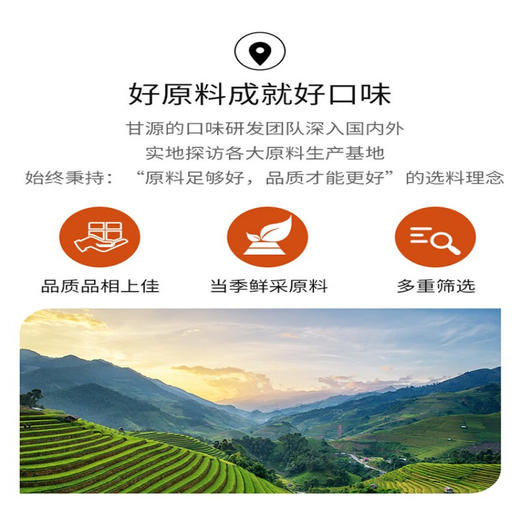 甘源蟹黄蚕豆75g 商品图2