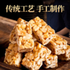 花生酥  280g 商品缩略图1