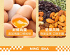 名沙葡萄味坚果沙琪玛430g 商品缩略图2