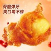 【新品尝鲜】圣农生炸掌中宝（烧烤孜然味）200G 商品缩略图2