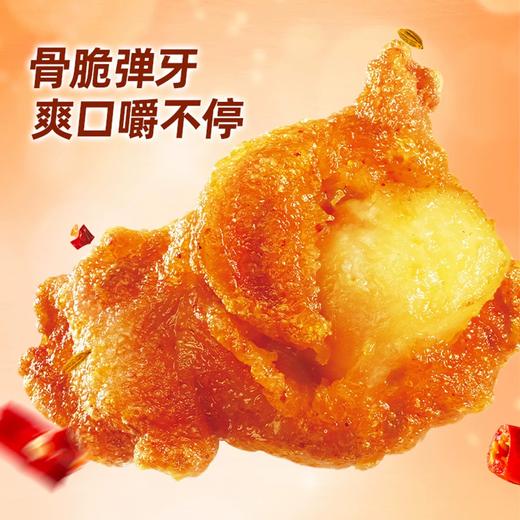 【新品尝鲜】圣农生炸掌中宝（烧烤孜然味）200G 商品图2