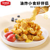 今明后蜂蜜芥末酱250g 商品缩略图1