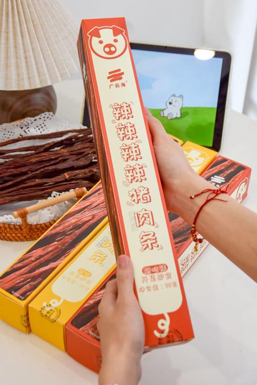 广云海猪肉条 90克/盒 商品图2