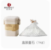 重石密封盒/500g*包 商品缩略图0