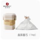 重石密封盒/500g*包 商品图0