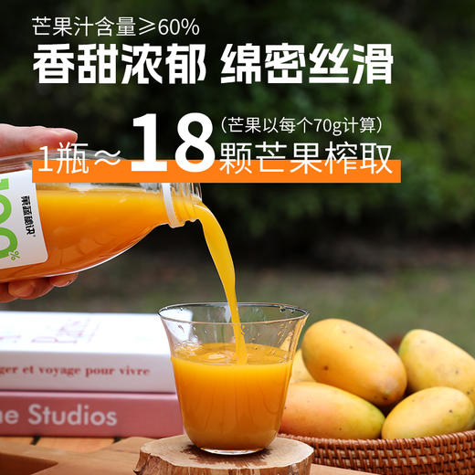 乐源 果蔬秘诀100%橙汁饮料0添加剂含vc矿物饮品1L 年货礼盒1L*4瓶【四种口味】 果汁饮料 商品图4